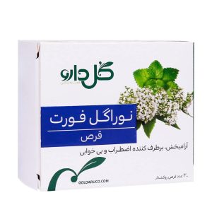 نوراگل فورت