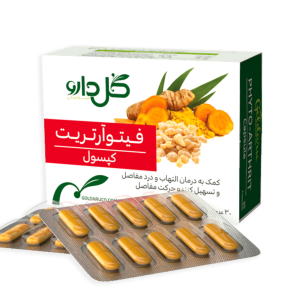 فیتوآرتریت