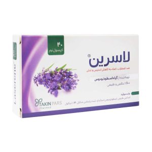 لاسرین – Lasserin