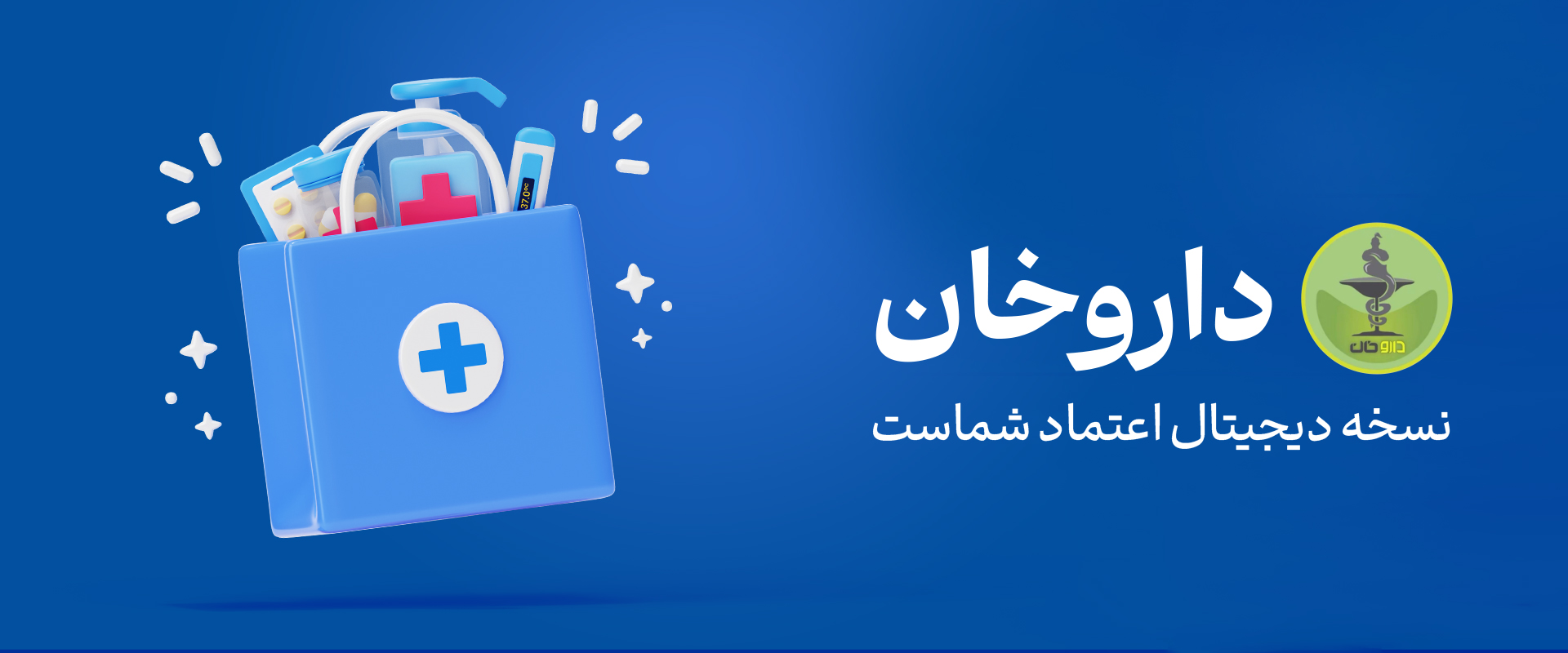 بنر-03